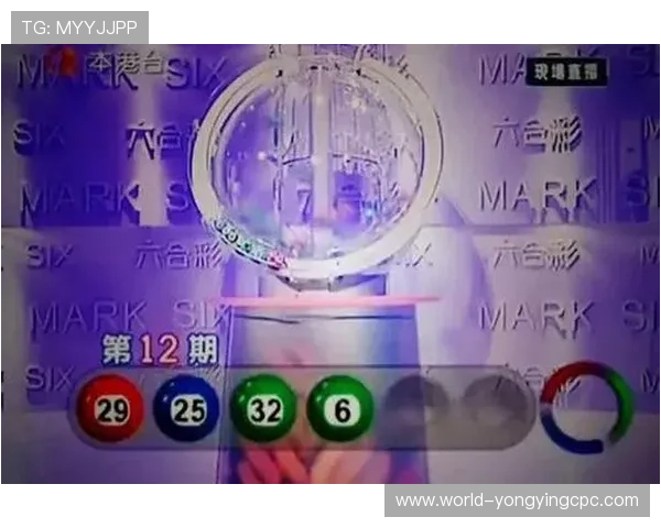 今晚香港六合彩开奖预测与投注技巧全解析指南