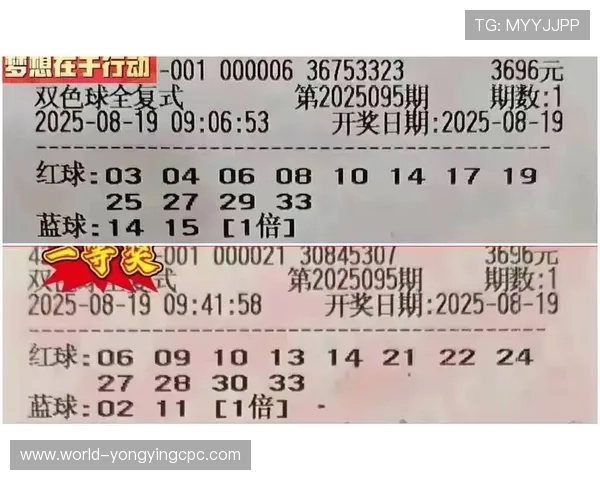 围绕彩票开奖结果解析投注技巧与趋势洞察助力理性参与实用指南分享
