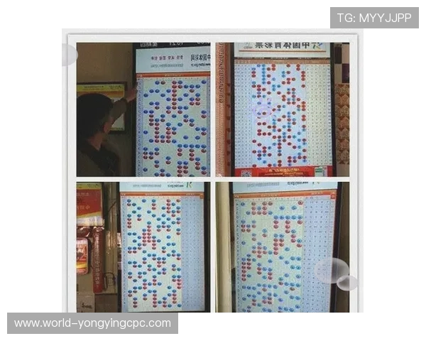 幸运11选5走势图解析与选号技巧全面指南助你稳健出牌