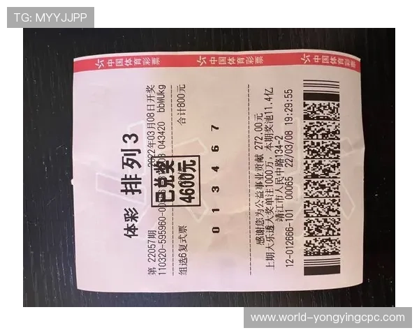 彩票排列五投注技巧全面解析与投注方案详解