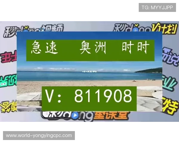 极速飞艇查询方法揭秘 如何快速准确掌握开奖结果