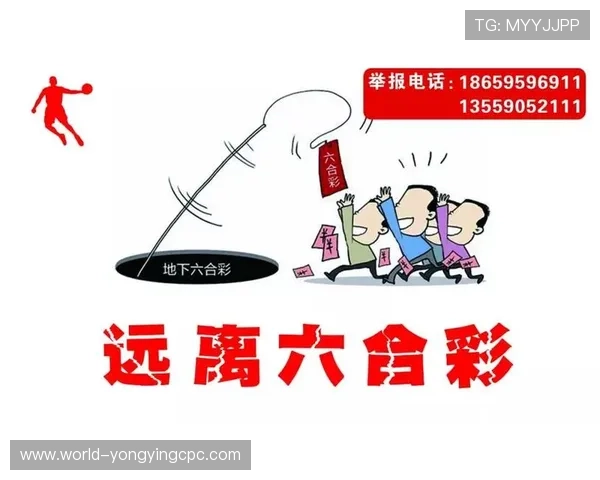 香港六合彩开奖规则详解及投注技巧全面解析