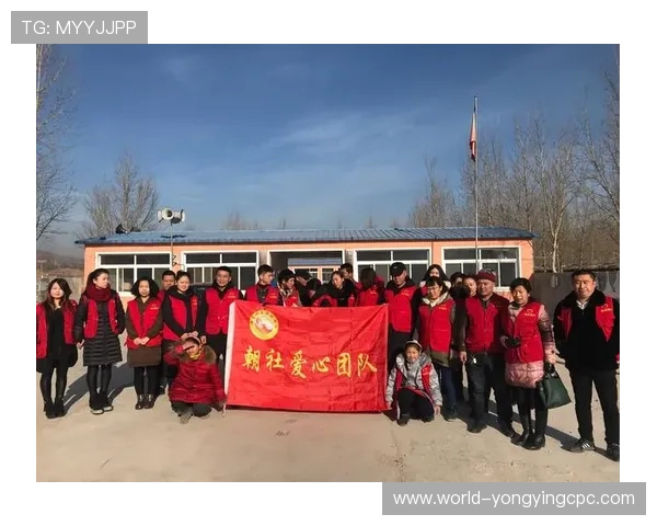 幸运11选5公益活动全新启航助力社会爱心与好运共行