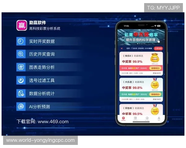 彩票APP下载安装入口全新升级体验即刻领取丰富彩金攻略