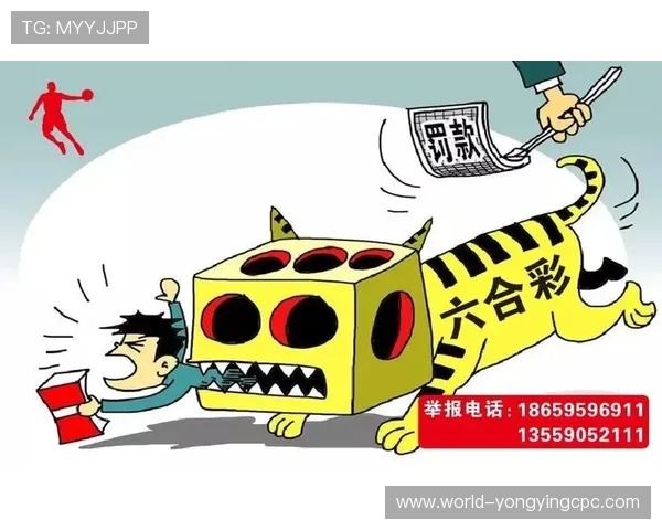 揭秘香港六合彩最新开奖结果与中奖号码趋势分析全攻略