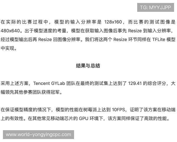 极速竞技PK10全面解析与赛况趋势深度剖析