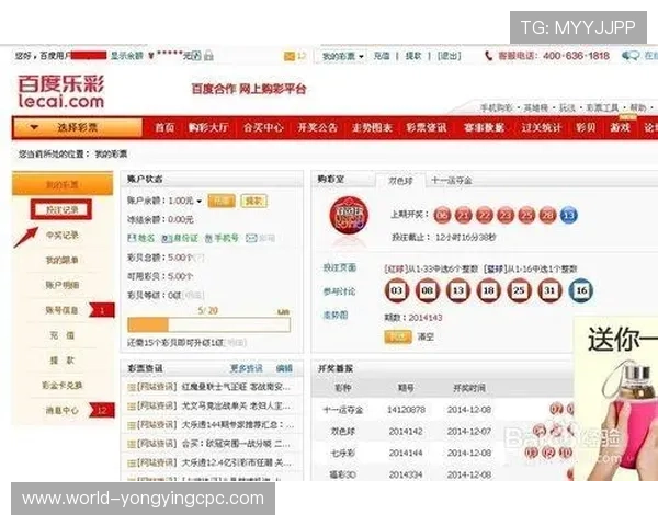 河内1分彩最新开奖结果实时查询及投注技巧全面解析 河内1分彩最新开奖结果实时查询及投注技巧全面解析