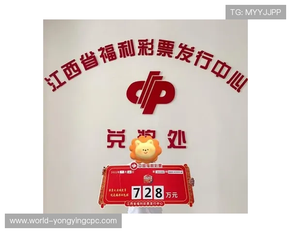 精准解析广东十一选五走势规律制定科学选号策略计划