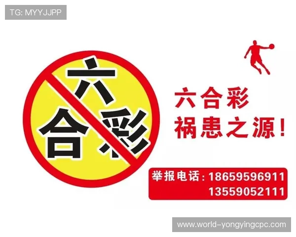 香港六合彩内幕深度揭秘与选号规律全解析揭秘技巧
