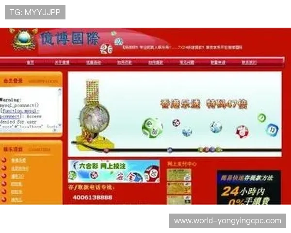 香港六合彩新浪彩票论坛精选高手预测解析助你把握最新开奖趋势